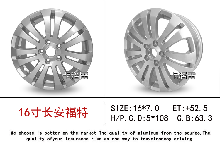 Thích hợp Một trung tâm bánh xe nguyên bản Ford Mondeo Meikei MPV16 inch giành chiến thắng sửa đổi vòng thép hợp kim nhôm 17 inch - Rim 	mâm xe ô tô chính hãng