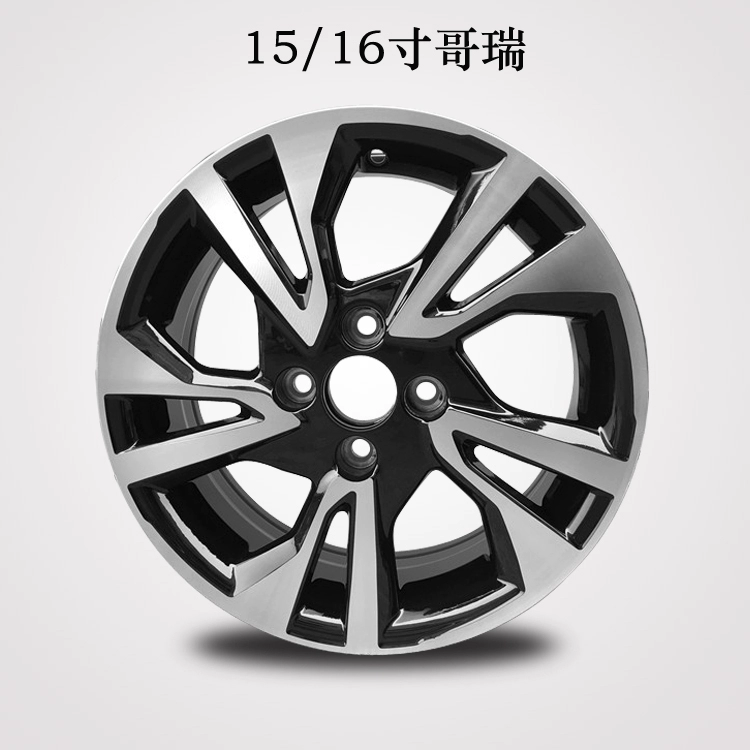 Thích hợp cho bánh xe Honda Fit 15 inch hợp kim nhôm Fengfan sửa đổi bánh xe Fit mới Vành thép Gori Jingrui 16 inch mâm xe hơi mâm ô tô đẹp Mâm xe