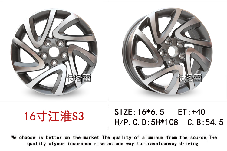 JAC 14 inch 16 inch với Yue Jianghuai S3S5 Ruifeng và Yue RS16 inch bánh xe hợp kim nhôm nguyên bản sửa đổi vòng thép vành lốp ô tô
