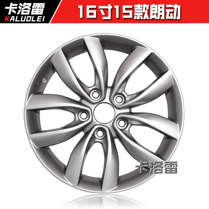 Thích hợp cho mâm Reina 14 inch hiện đại và mâm hợp kim nhôm Yuxiang Yuxiang Sonata Tucson 15 inch mới của Elantra thanh lý lazang 14 lazang 16 inch Mâm xe