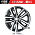 Kia bánh xe 14 15 inch cerato K2 3 4 Sorento gốc hợp kim nhôm wheel rim K2 sửa đổi Rim