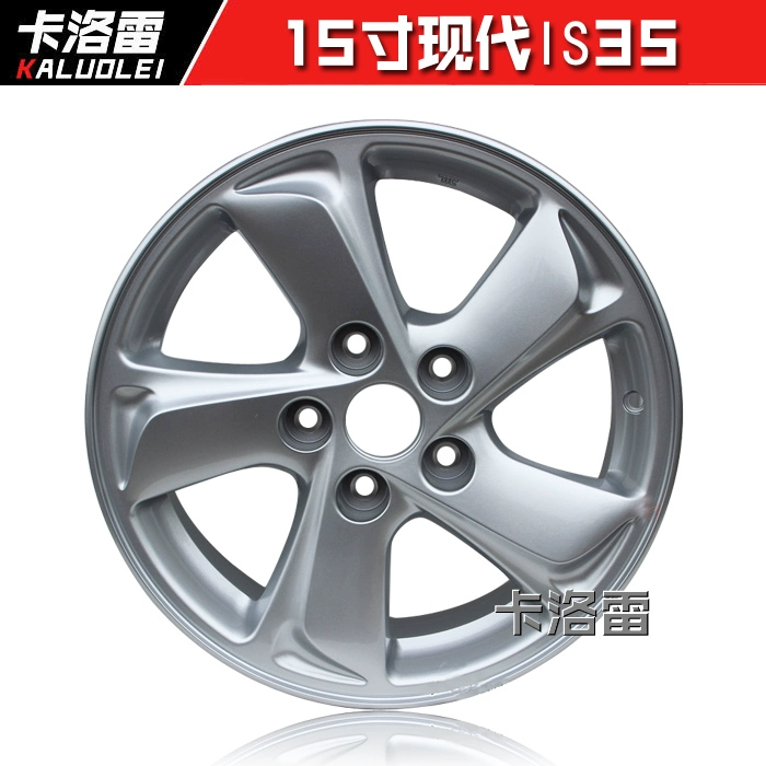 Thích hợp cho mâm Reina 14 inch hiện đại và mâm hợp kim nhôm Yuxiang Yuxiang Sonata Tucson 15 inch mới của Elantra thanh lý lazang 14 lazang 16 inch Mâm xe