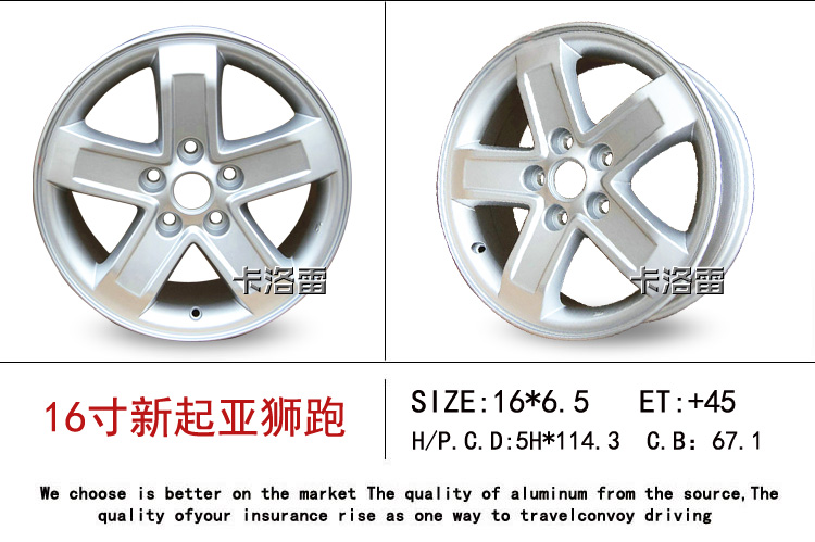 Kia bánh xe 14 15 inch cerato K2 3 4 Sorento gốc hợp kim nhôm wheel rim K2 sửa đổi