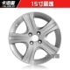 Áp dụng 15 bánh xe Jingyi 16 inch X3X5SX5 Dongfeng phổ biến Liuqi SX6 vòng hợp kim nhôm nguyên bản - Rim 	mâm xe ô tô chính hãng