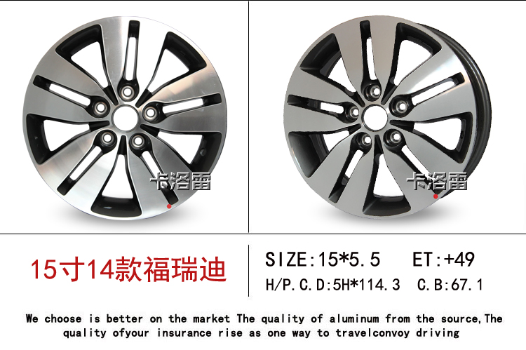 15 inch Kia serrato bánh xe Kia sư tử chạy K2K3K4K5 Zhi chạy xe nguyên bản hợp kim nhôm vòng thép sửa đổi - Rim mâm đúc 14 inch 5 lỗ