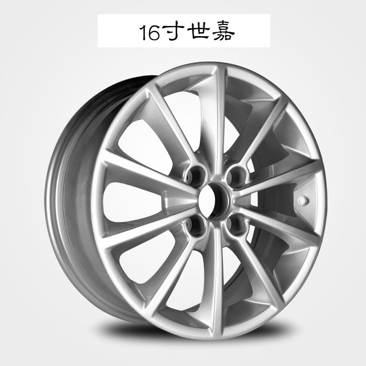 Citroen 14 15 inch mới Elysee Sega CL4 C5 C2 DS6 vành hợp kim nhôm nguyên bản - Rim 	mâm ô tô 16