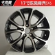 Bánh xe hợp kim nhôm 17 inch Dongfeng Liuqi SX6 Jingyi x3 sửa đổi bánh xe vòng thép lốp tuổi Liuqi sx6 là tích cực - Rim