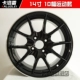 Đối với bánh xe hợp kim nhôm BYD F3 15 inch L3G3F6 16 inch tốc độ sắc nét 14 inch F0 vòng thép sửa đổi S6 - Rim mâm đúc 14 inch 5 lỗ