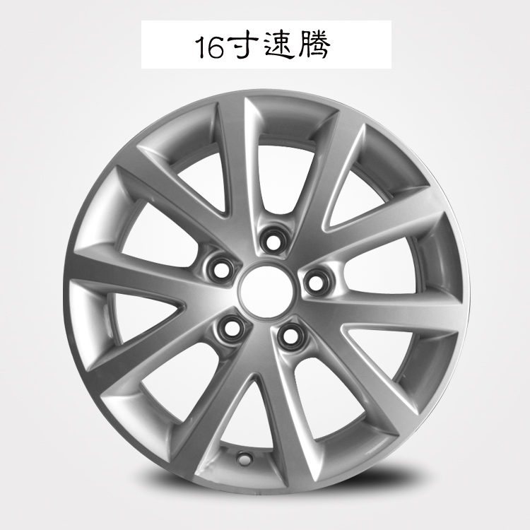 Bánh xe hợp kim 16 inch của Volkswagen Sagitar Bánh xe hợp kim Volkswagen Magotan Sagitar Touran - Rim 	mâm vành ô tô