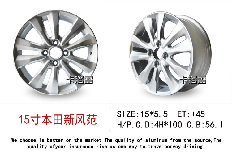 Áp dụng cho bánh trước Honda Fit 14 15 16 inch Accord CRVXRV Odyssey Jade vòng hợp kim nhôm 	mâm lốp ô tô hà nội