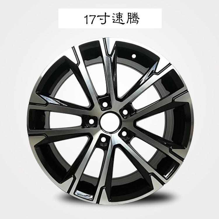 Bánh xe hợp kim 16 inch của Volkswagen Sagitar Bánh xe hợp kim Volkswagen Magotan Sagitar Touran - Rim 	mâm vành ô tô