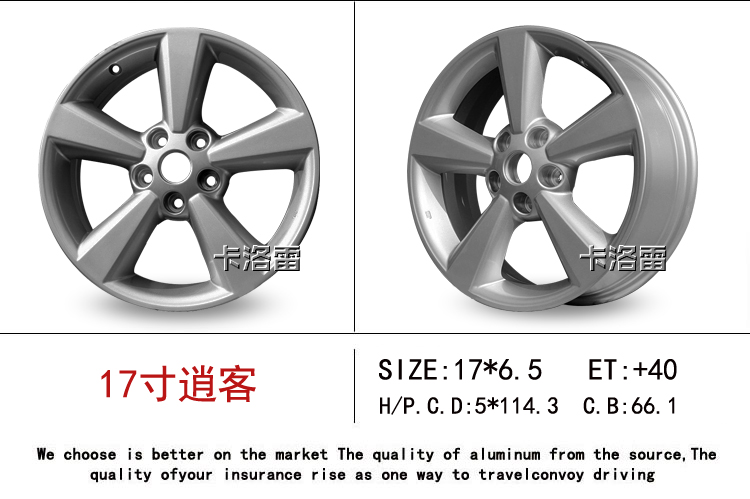 16 17 Bánh xe hacker 18 inch chim xanh 达 奇 70 T70 vị khách đẹp trai Jinke sửa nhẫn thép - Rim vành bánh xe ô tô