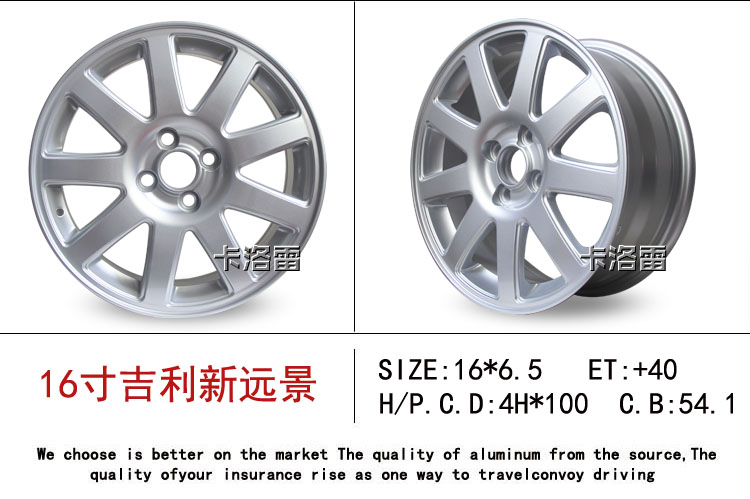Geely King Kong 15 inch nguyên bản hợp kim nhôm bánh xe tầm nhìn miễn phí Panda Emgrand sửa đổi vòng thép mâm ô tô xe hơi