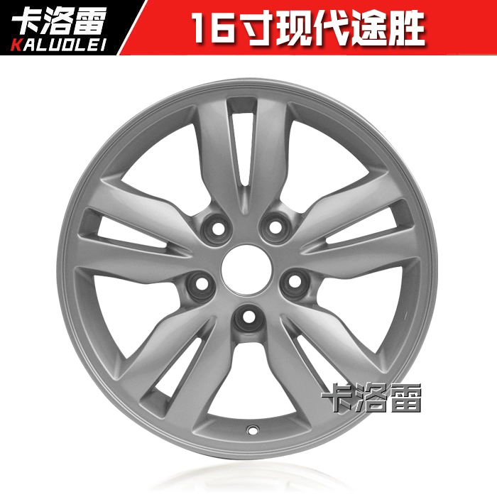 Thích hợp cho mâm Reina 14 inch hiện đại và mâm hợp kim nhôm Yuxiang Yuxiang Sonata Tucson 15 inch mới của Elantra thanh lý lazang 14 lazang 16 inch Mâm xe