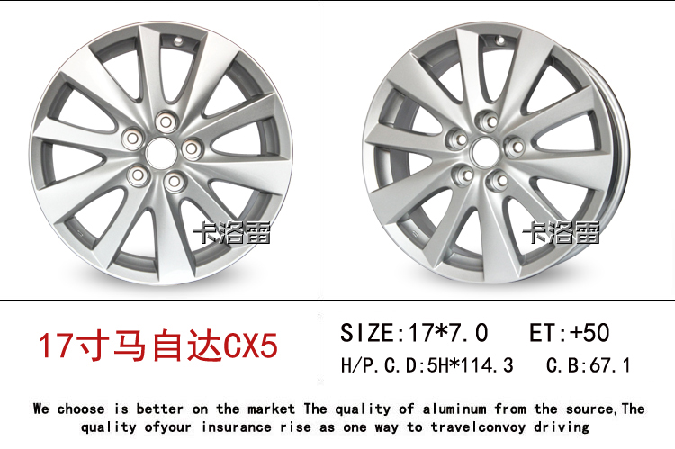 Mazda M2M3M6 Artez CX5 bánh xe ban đầu ngựa ba ngựa sáu 16 inch sửa đổi Haifuxing vòng thép