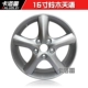 Suzuki new Alto new Swift 14 Bánh xe 15 inch Liana A6 Kai Yue Tianyu Feng Wei Vitra vòng thép