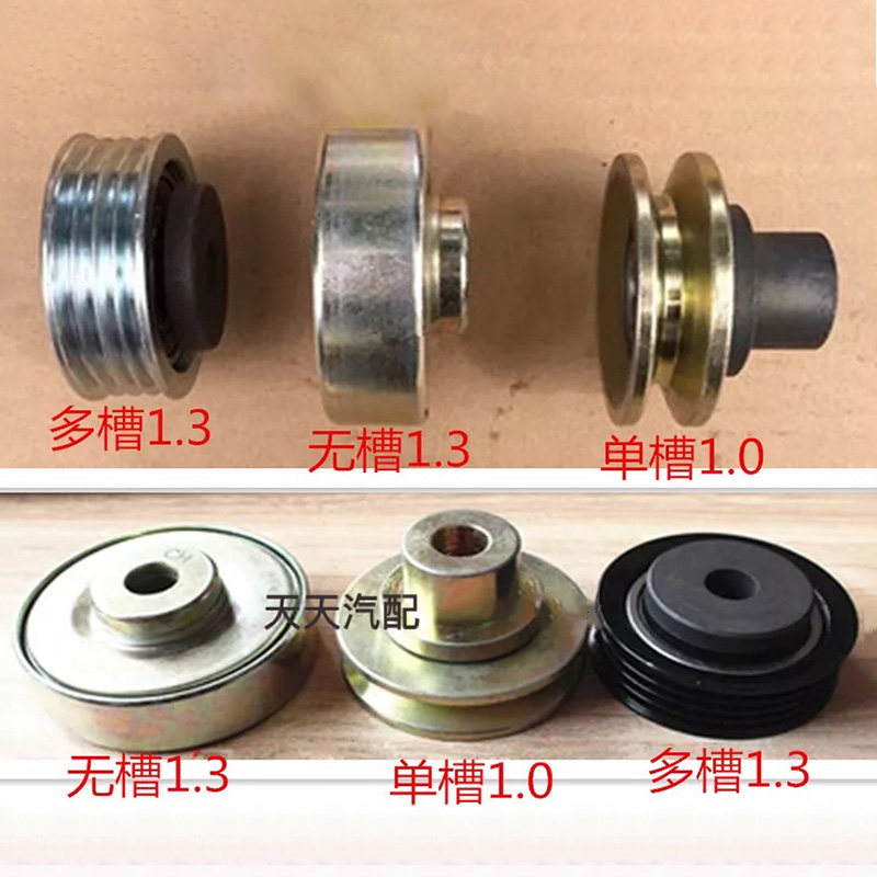 Chang'an Running For Air Conditioning Rising Tight Wheel Cooling Pump Compressor Compressor Tensioning Wheel Air Conditioning Belt Pulley High Quality