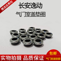  Changan Automobile Yuexiang 12 models V5 V7 Yidong Zhishang X Lingxuan CS35 valve chamber cover screw pad sealing ring