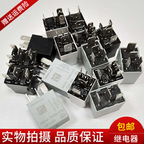 Applicable to all vehicle relay headlight switch relay of Changan series vehicle model