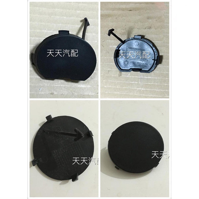 Chang'an CX30 Zhixiang Front Insurance Lever Pull Hook Decoration Cover Holding Small Blocking Lid Guide Hook Rear Lever Trailer Hook Cover Plate