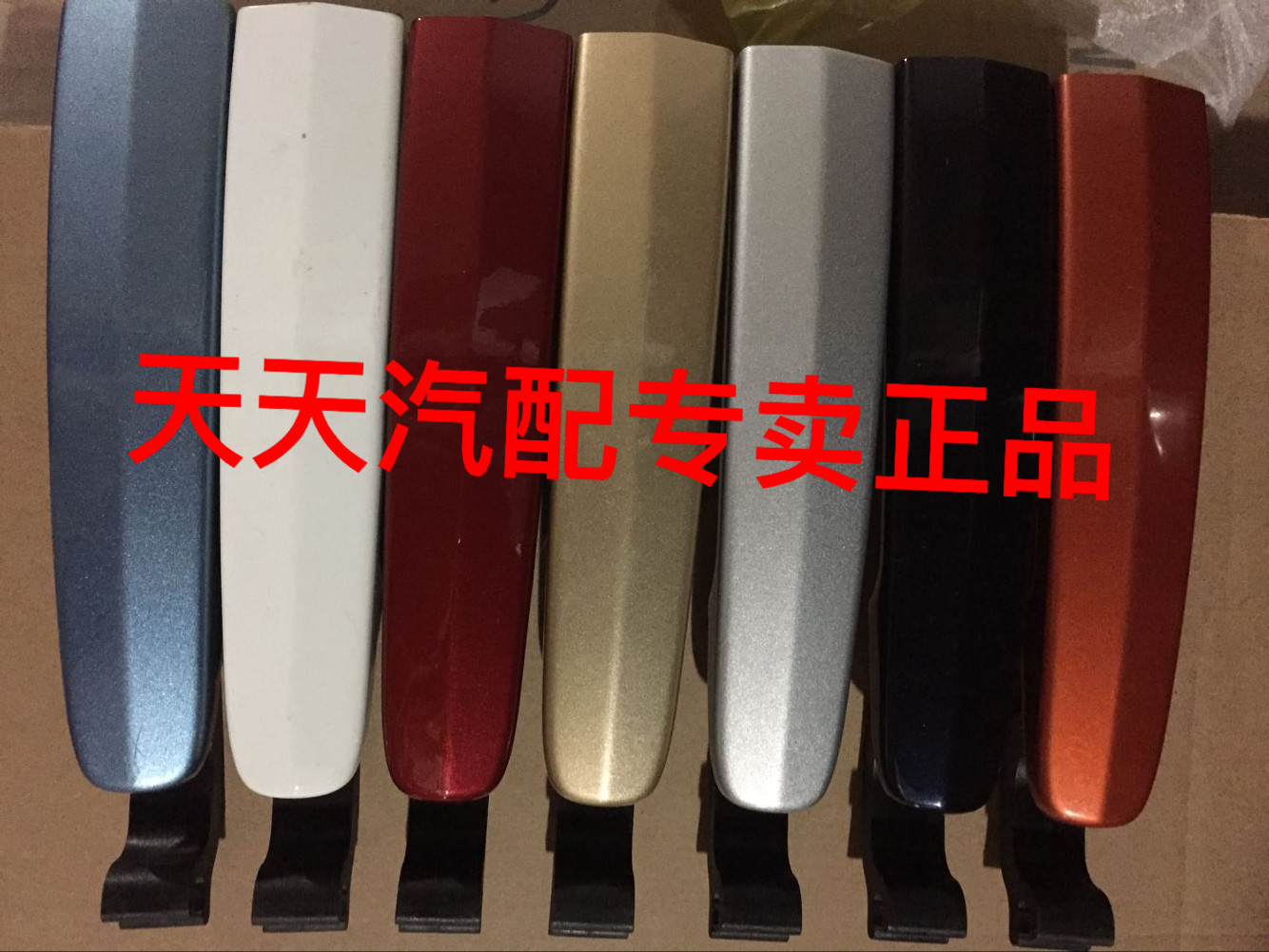 Changan Zhixiang CX30 Yuexiang CX20 Yuexiang car door handle outside the handle outside the handle cover