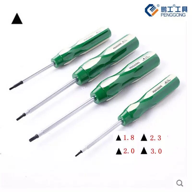 Peng Gong triangle screwdriver screwdriver batch disassembly Midea induction cooker water heater water dispenser socket maintenance tools