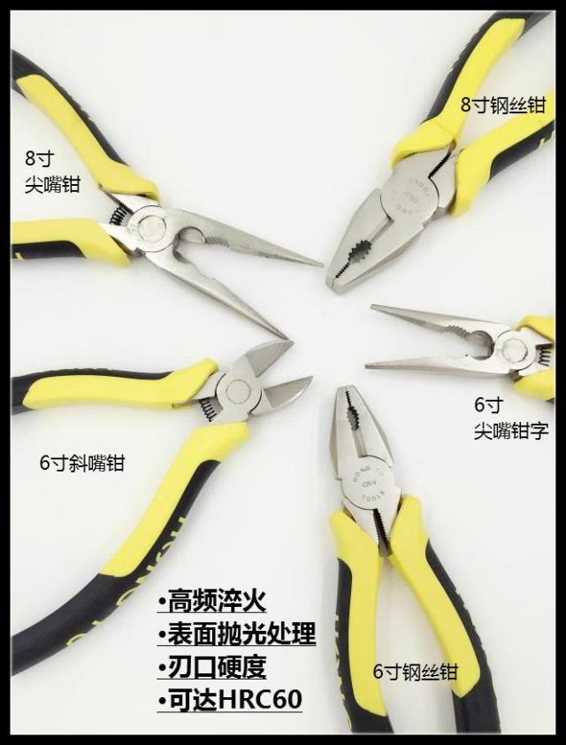 Macro-Steel Wire Pliers Old Tiger Pincers Electrician Pliers 6 Inch 8 Inch Pliers Tool Sharp Mouth Pliers Diagonal Mouth Pliers