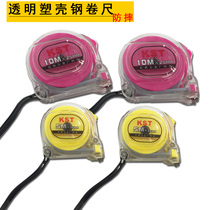 Transparent steel tape measure 3 m 5 m 7 5 m 10 m box ruler pull ruler Transparent drop stainless steel tape measure