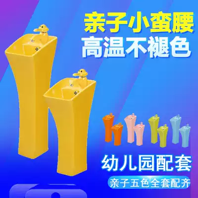 Children's color ceramic one-piece column basin Adult child washbasin Kindergarten cartoon hand wash basin