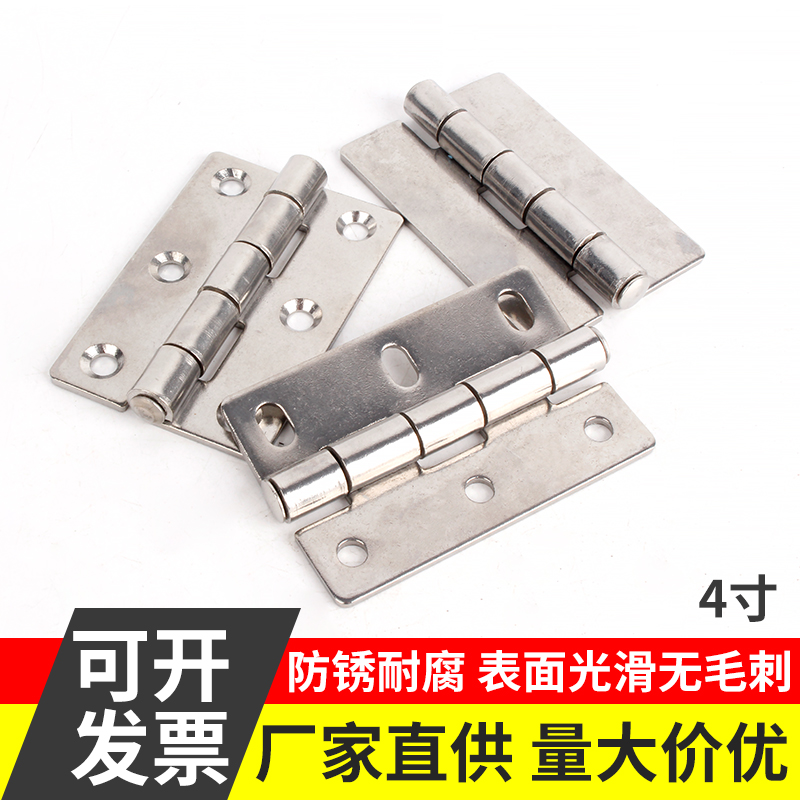 304 stainless steel hinges large full thickened heavy hinge hardware folding cabinet door folding door flat door flat open hinges