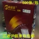 Gao Pinle sao chép giấy a4 Venus 70g 80G hộp giấy 2500 tờ giấy A4 văn phòng hai mặt in giấy trắng