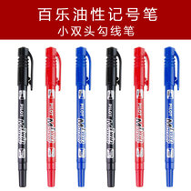 3 Japanese PILOT Baile scatm oily quick-drying small double-head marker pens CD hook line signature pen