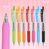 Flagship store official website Japan zebra jjj15 student test Press-type black water pen hand account gel pen gel pen 0 5