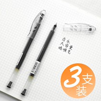 Set Japanese PILOT Baile SG student test gel pen large capacity BL black water pen 0 5mm