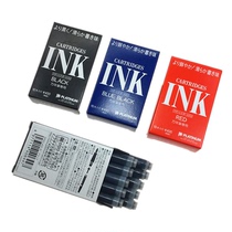Japanese platinum SPSQ-400 pen non-carbon ink gall PGB1000 3776 DP series pen ink capsule