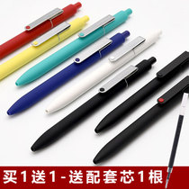 KACO point way Midt push type neutral pen metal silver pen holder matte matte color pole writing black water pen 0 5mm