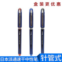 Quick-drying pen Japan pentel Panton bln25 water Pen Test quick-drying gel pen large-capacity business signature pen