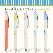 Limited Japanese Pentel pie Clena stripe BLN75L student quick-dry exam special gel pen