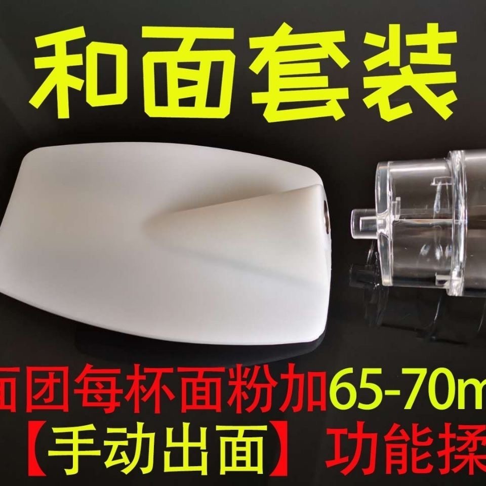 Pasta maker accessories and panel kitchen crown pasta maker accessories