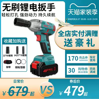 Boda brushless electric screwdriver Lithium battery charging wrench Impact car eagle frame worker woodworking sleeve pneumatic wrench