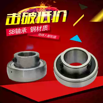 Spherical bearing UB SB201 SN202 SB203 SB204 SB205 SB206 SB207 SB208