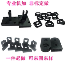 Mechanical hardware processing aluminum piece CNC computer gong numerical control machining parts for aluminum alloy mask machining