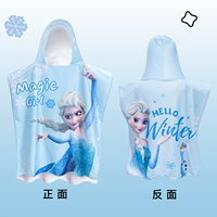 Синий наряд маленькой принцессы