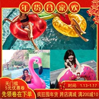 Vòng bơi người lớn tăng dày hơn nách vòng bơi ghế phao cứu sinh phao phao nổi hàng flamingo vòng bơi phao em bé