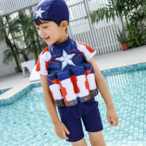 Child buoyancy swimsuit one-piece boy girl baby baby swimsuit floating vest swimsuit to send arms circle
