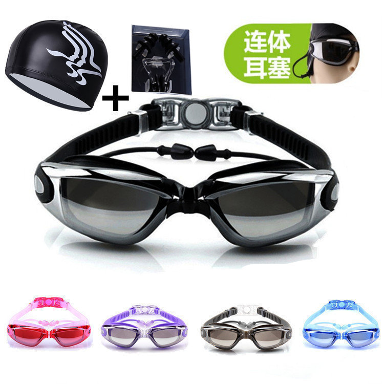 Professional swimming glasses HD waterproof anti-fog swimming glasses plated flat light male and female large frame swimming glasses with earplug and swim cap