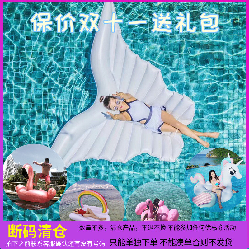 Adult water inflatable toys large swimming ring mount inflatable butterfly Flamingo swimming ring floating row hot spring floating bed