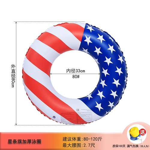 Универсальный желтый плавательный круг подходит для мужчин и женщин для детей и взрослых для плавания, увеличенная толщина