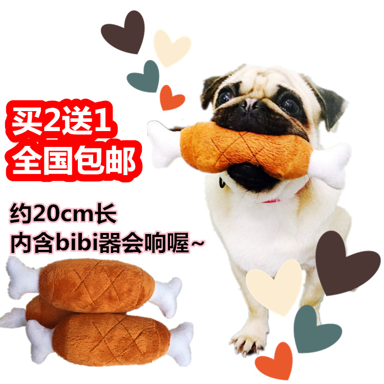 Dễ thương đi kèm với giấc ngủ sang trọng bằng giọng nói do choi cho cho