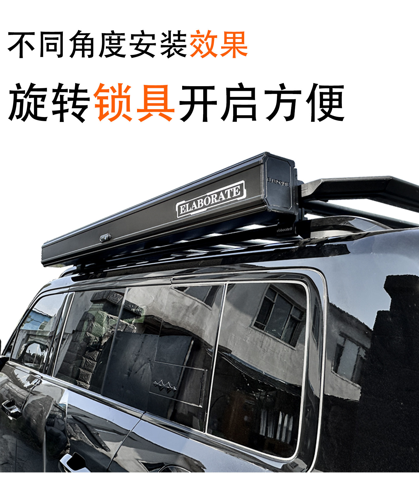 Автомобиль счет сторону 铝合金硬壳双拓展300d黑胶侧边帐车载天幕led光源适用任何车辆 Elaborate